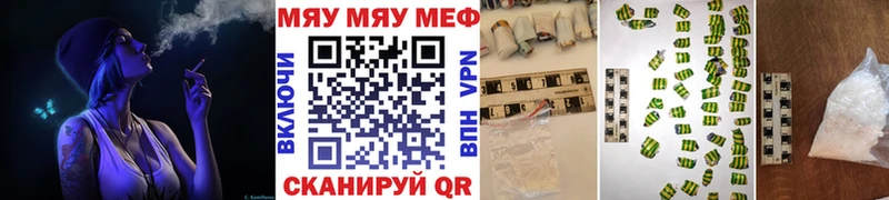 Как найти закладки Пласт ссылка на мегу вход МЕФ COCAIN ГАШИШ Конопля Псилоцибиновые грибы
