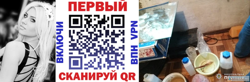 АМФ Розовый  гидра ссылки  Пласт 