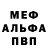 Амфетамин Premium GLM _