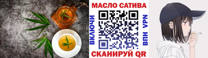 Еда ТГК конопля Пласт