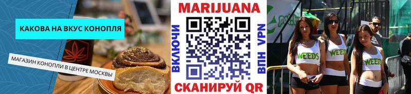 хочу   Пласт  Cannafood марихуана 