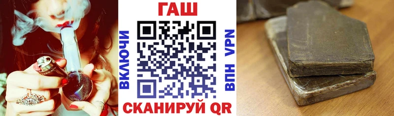ГАШИШ 40% ТГК  Пласт 