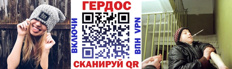магазин продажи наркотиков Пласт ГЕРОИН афганец