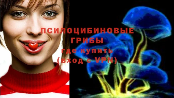 кокаин Новокубанск