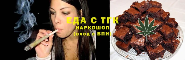 прущие грибы Дмитров
