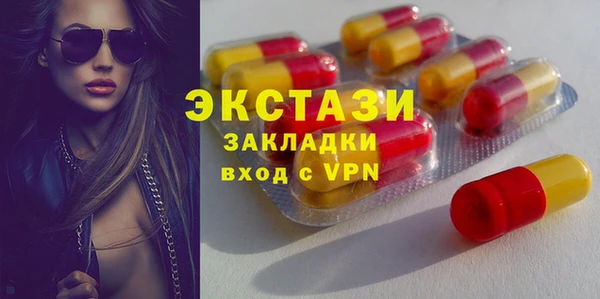 гашишное масло Хадыженск