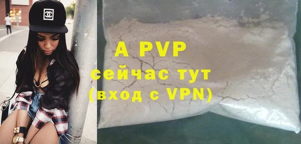 кокаин премиум Фурманов