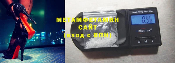 прущий лед Новозыбков