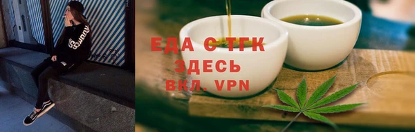 кокаин премиум Фурманов