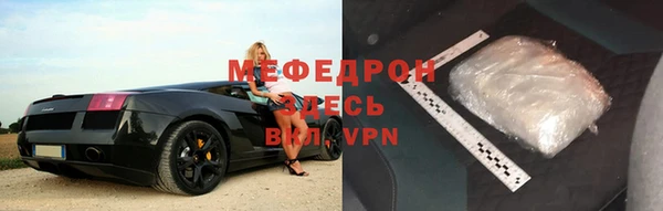 прущие грибы Дмитров
