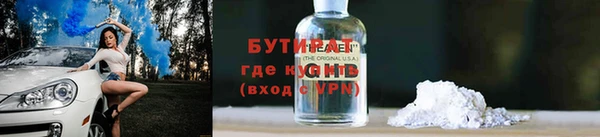 эйфоретик Дмитриев