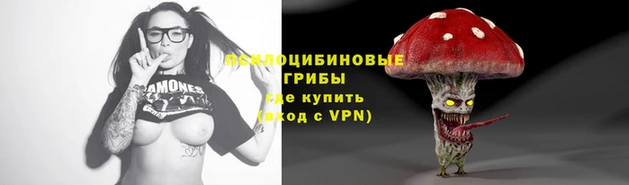 соль курить ск Осташков
