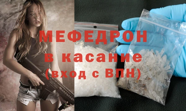 метамфетамин Остров