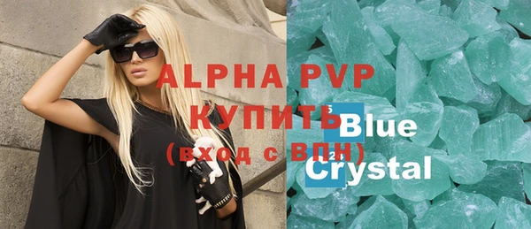 винт Дмитровск