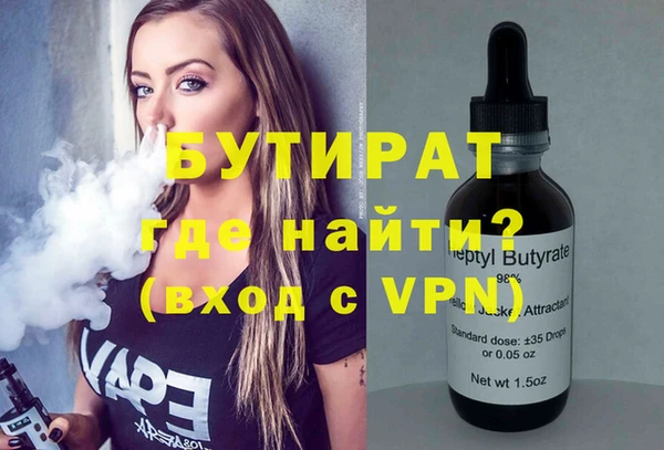2c-b Ханты-Мансийск