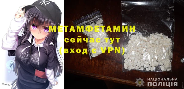винт Дмитровск