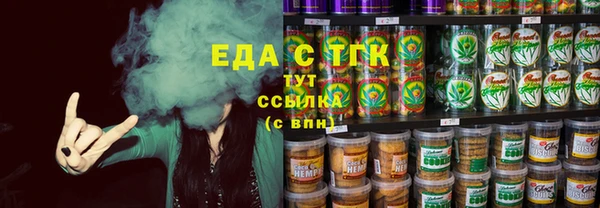 прущий лед Новозыбков