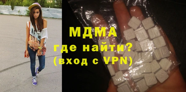 мет Новодвинск