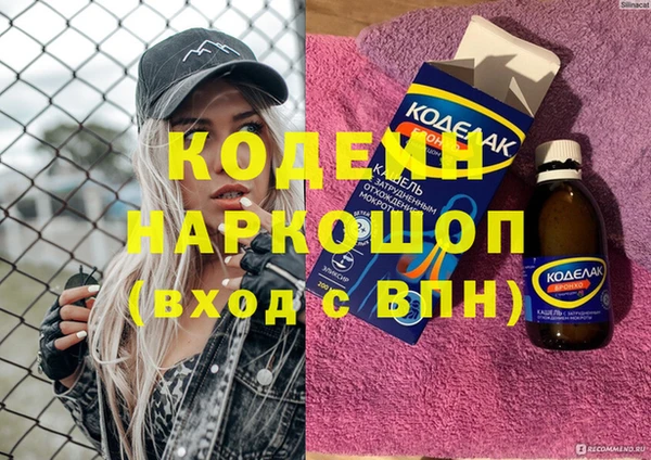 2c-b Ханты-Мансийск