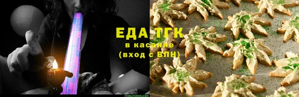 кокаин премиум Рославль