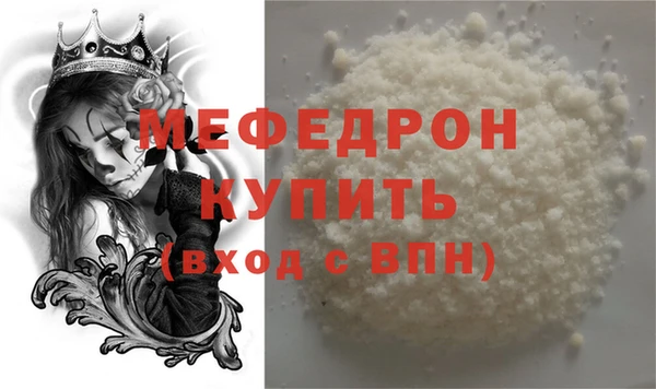 мескалин Ростов