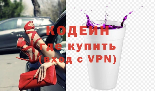 кокаин Новокубанск