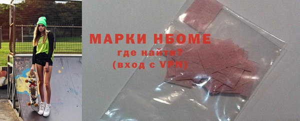 мет Новодвинск