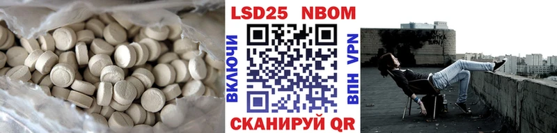 как найти закладки  Пласт  LSD-25 экстази кислота 
