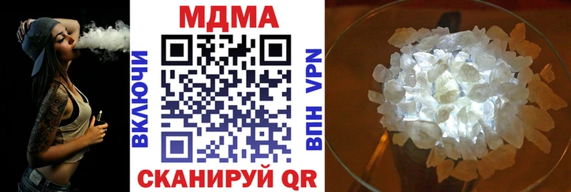 МДМА Molly  купить   Пласт 