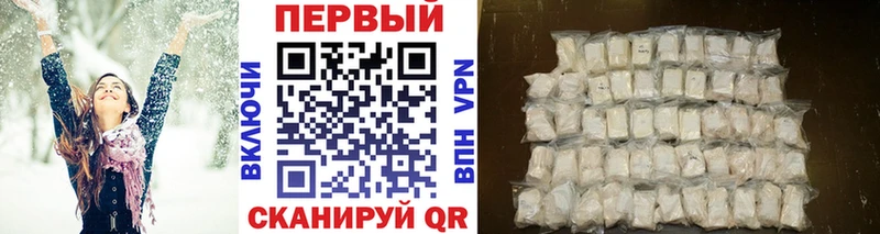 Первитин Декстрометамфетамин 99.9% Пласт