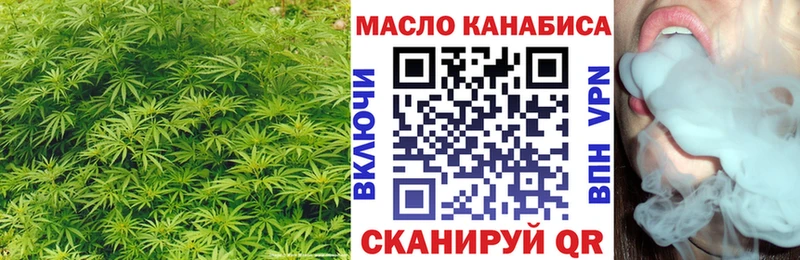 ТГК жижа Пласт